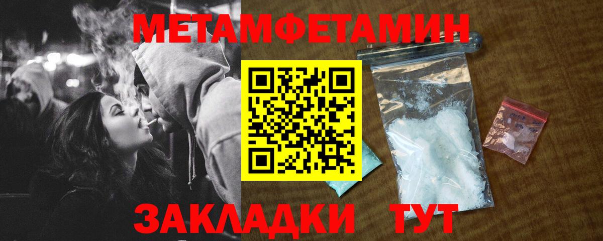 Амфетамин 97% Череповец