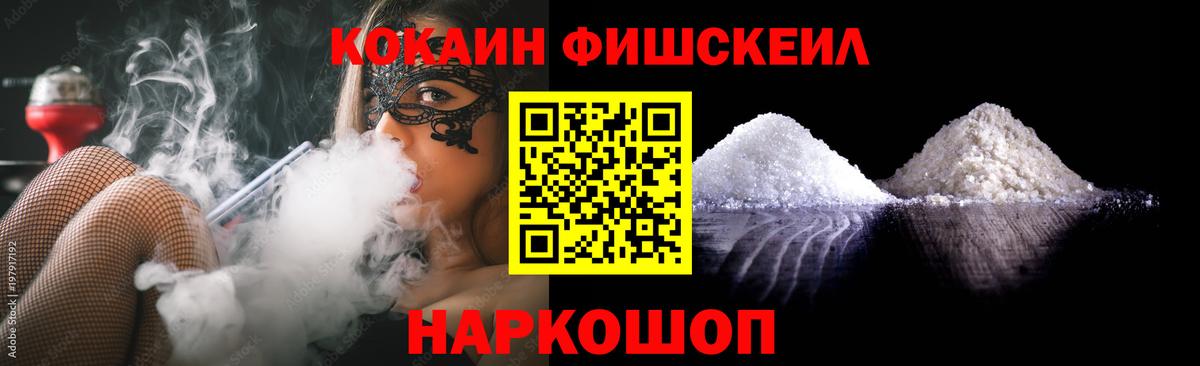 Череповец  КОКАИН Колумбийский  Кокаин  Вход с VPN 
