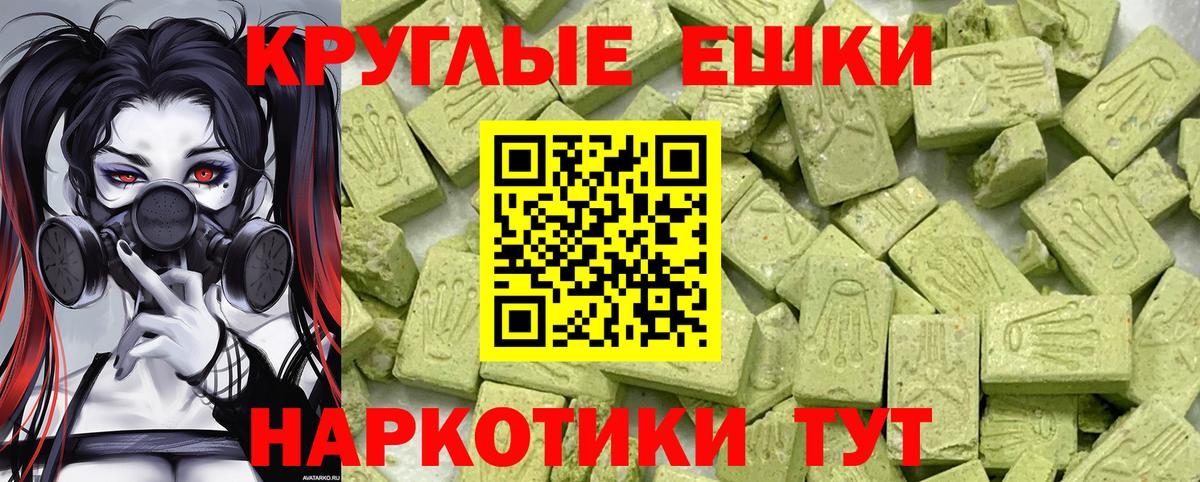 Ecstasy VHQ Череповец