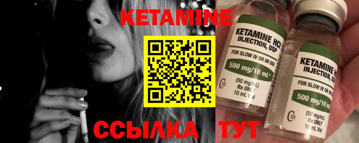 blacksprut ССЫЛКА  Вход с VPN  Череповец  КЕТАМИН ketamine 