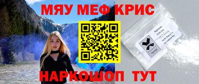 мефедрон VHQ Бугуруслан