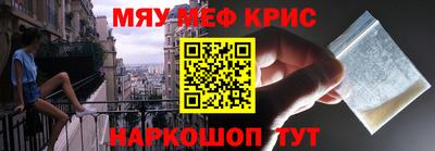 ALPHA-PVP Бузулук