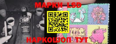 марки lsd Будённовск