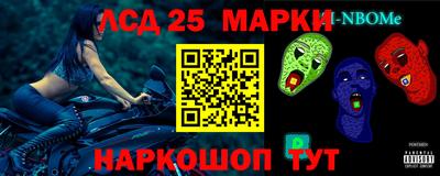 марки lsd Будённовск
