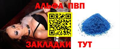 марки lsd Будённовск