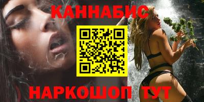 мефедрон VHQ Бугуруслан