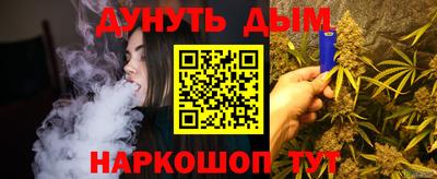 ALPHA-PVP Бузулук