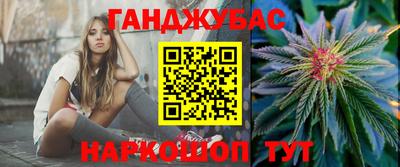 ALPHA-PVP Бузулук
