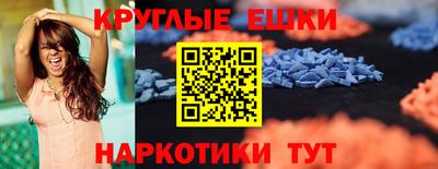 ALPHA-PVP Бузулук