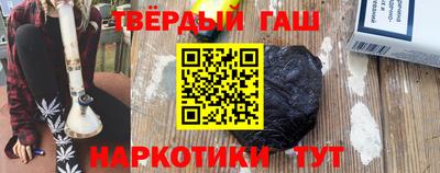 мефедрон VHQ Бугуруслан