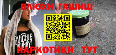 мефедрон VHQ Бугуруслан