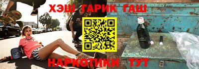 ALPHA-PVP Бузулук