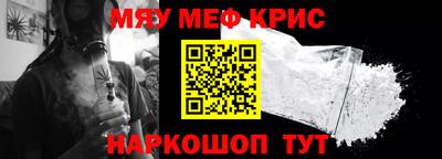 мефедрон VHQ Бугуруслан