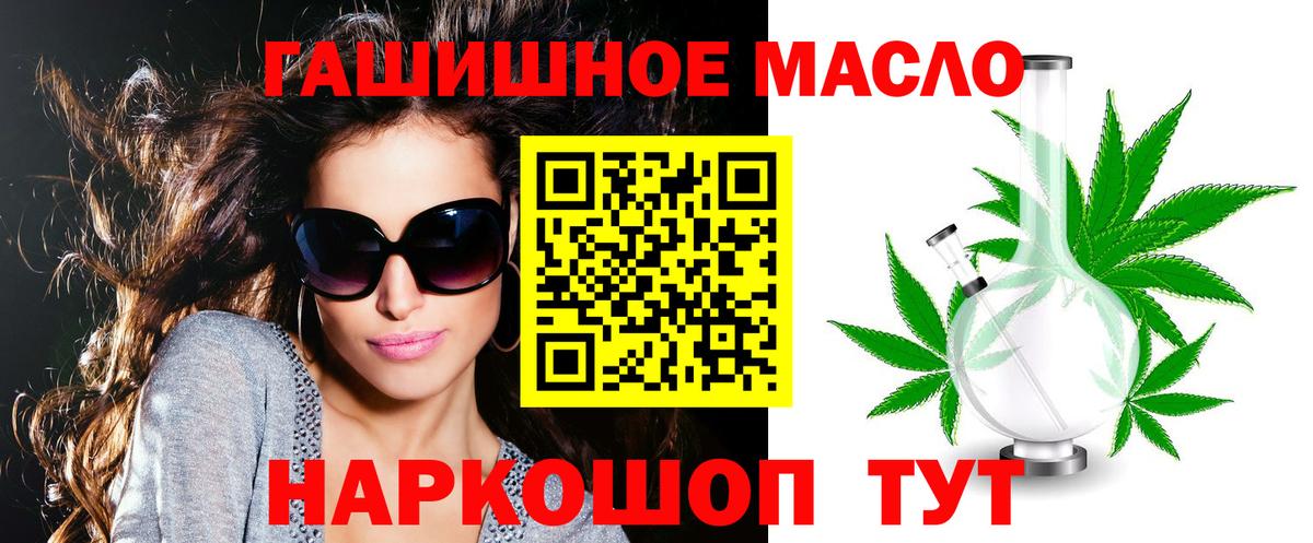 Дистиллят ТГК Wax Череповец